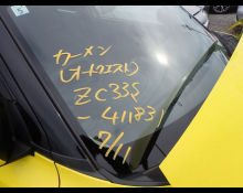 Suzuki Swift Sports 2021