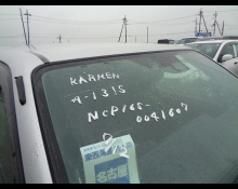 Toyota Succeed Van 2017