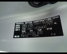 Toyota Auris 2017