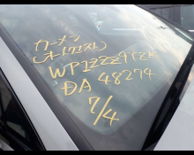 Porsche Cayenne 2020