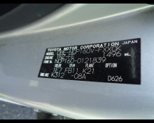 Toyota Succeed Van 2019