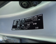 Toyota Corolla Fielder 2017