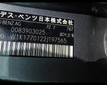 Mercedes-Benz A-Class 2020