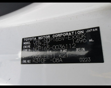 Toyota Probox Van 2017