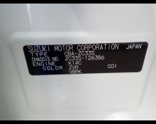 Suzuki Swift Sports 2019