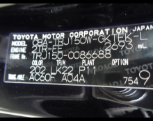 Toyota Land Cruiser Prado 2018