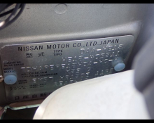 Nissan Note 2020