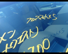 Toyota Land Cruiser 2023