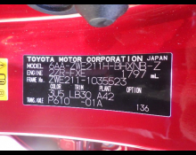 Toyota Corolla Sports 2020