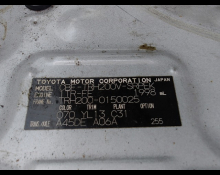 Toyota Regiusace Van 2011