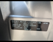 Suzuki Swift Sports 2023