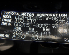 Toyota Land Cruiser Prado 2020