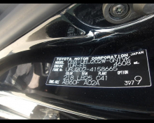 Toyota Land Cruiser 2017