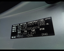 Toyota Succeed Van 2019