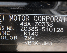 Suzuki Swift Sports 2023