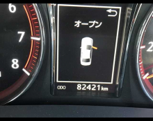 Toyota Crown Athlete 2016