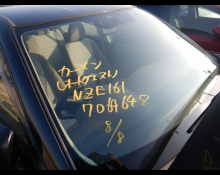 Toyota Corolla Axio 2013