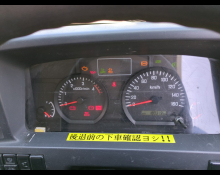 Isuzu Elf 2017