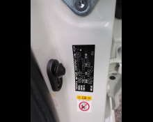 Toyota Corolla Sports 2020