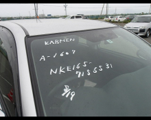 Toyota Corolla Fielder 2017