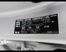 Toyota Corolla Fielder 2017