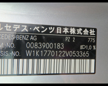 Mercedes-Benz A-Class 2020