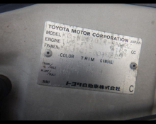 Toyota Land Cruiser 2000