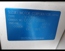 Suzuki Carry Truck 1998