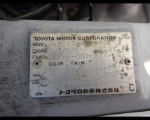 Toyota Supra 1993