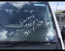 Toyota Hiace Wagon 2010