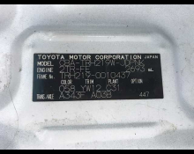 Toyota Hiace Wagon 2010