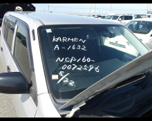 Toyota Probox Van 2017