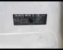 Daihatsu Mira e:S 2017