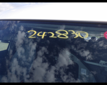 Toyota Hiace Commuter 2024