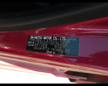 Daihatsu Mira e:S 2017