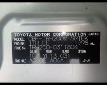 Toyota Hiace Van 2020