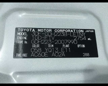 Toyota Hiace Commuter 2024