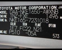 Toyota Corolla Fielder 2020