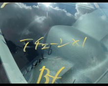 Toyota Corolla Fielder 2020