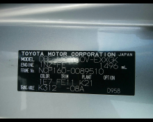 Toyota Probox Van 2017