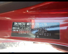 Daihatsu Mira e:S 2020