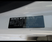 Daihatsu Mira e:S 2017