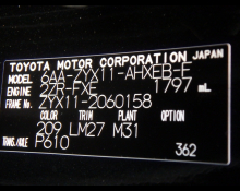 Toyota C HR 2023