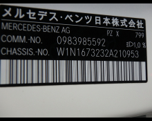 Mercedes-Benz GLE-Class 2020