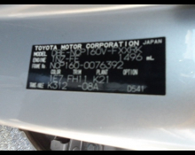 Toyota Succeed Van 2017