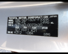 Toyota Succeed Van 2017