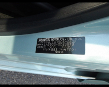 Daihatsu Mira e:S 2017