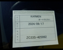 Suzuki Swift Sports 2022