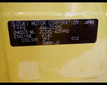 Suzuki Swift Sports 2022