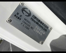 Hino Ranger 2007